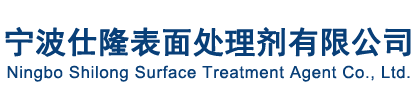浙江雷尼摩申精密機(jī)械股份有限公司
